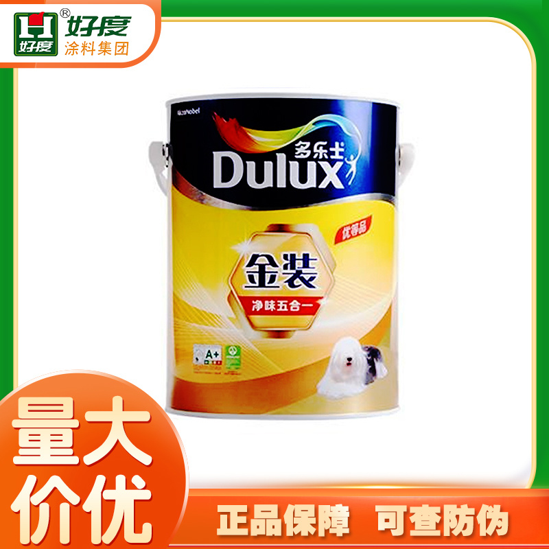 乳膠漆多(duō)少錢一個平方？哪個品牌的乳膠漆性價比更高？