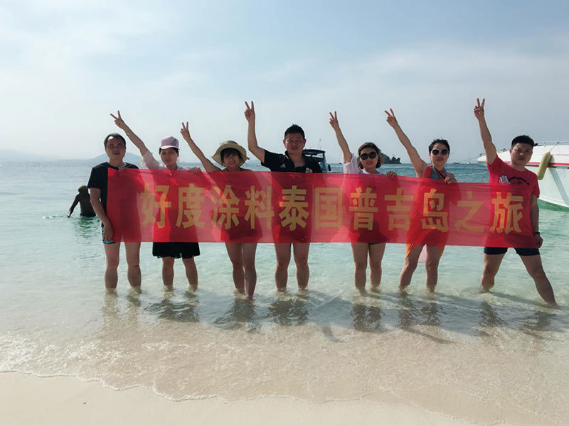 公(gōng)司高層普吉島之旅